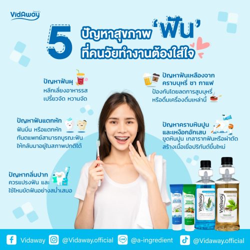 LINE_ALBUM_คอนเทนต์ประจำเดือน พ.ย._๒๒๑๑๑๘